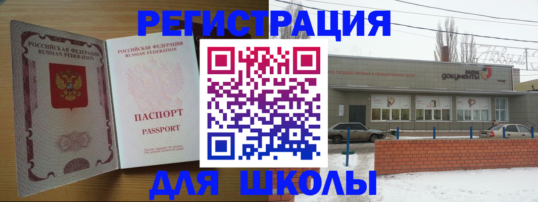 прописка поиск в ХМАО