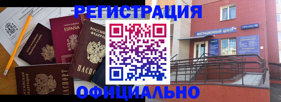 найти адрес прописки в ХМАО