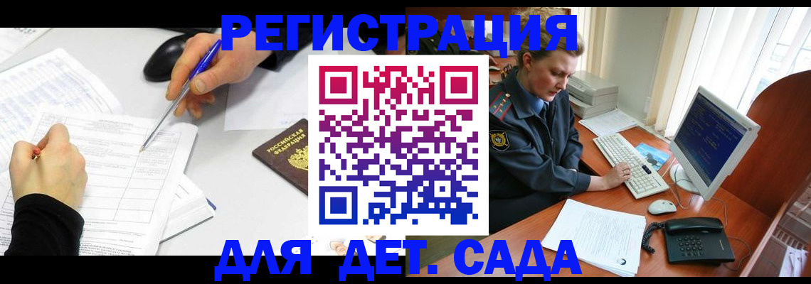 временная прописка в ХМАО