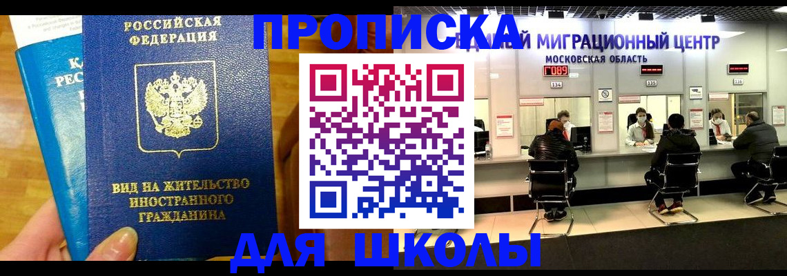 регистрация в ХМАО